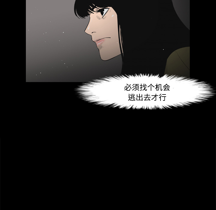 第28话4