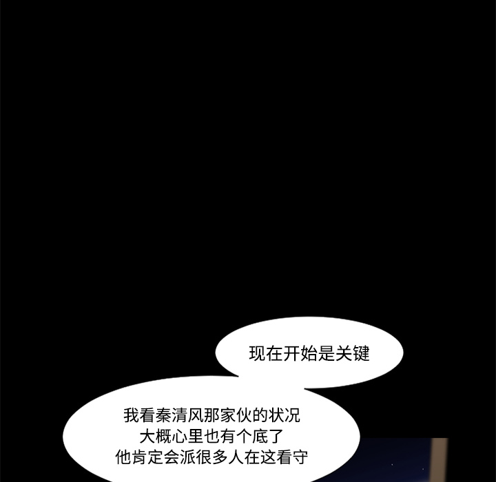 第28话44