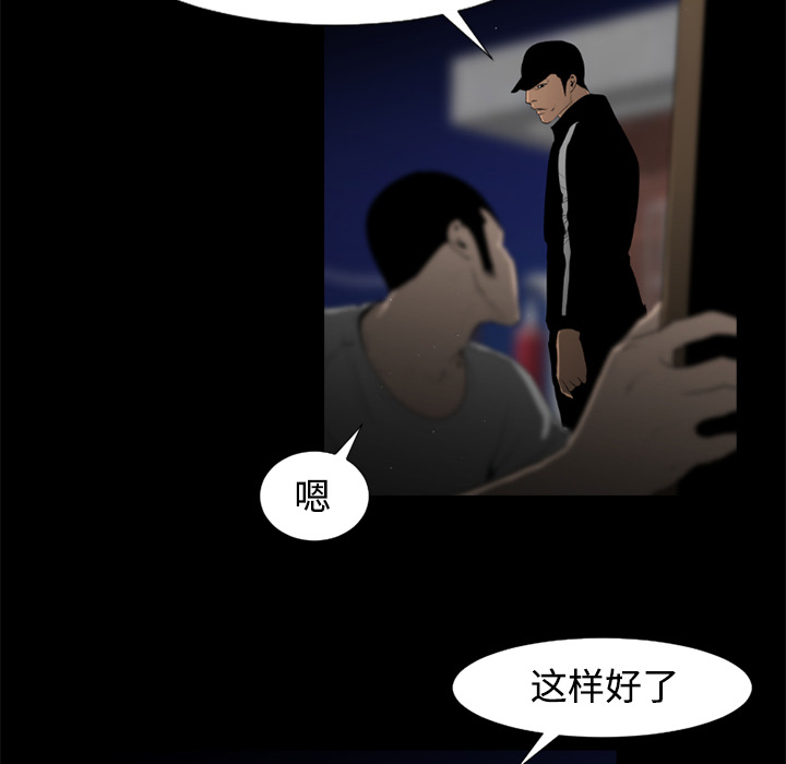 第28话45
