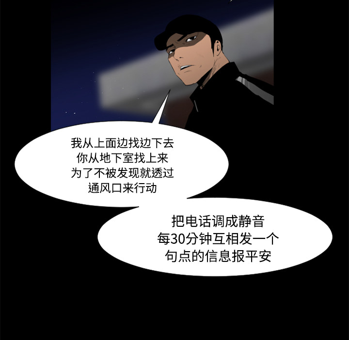 第28话46