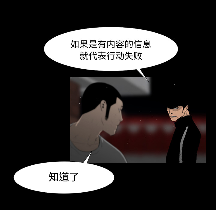 第28话47