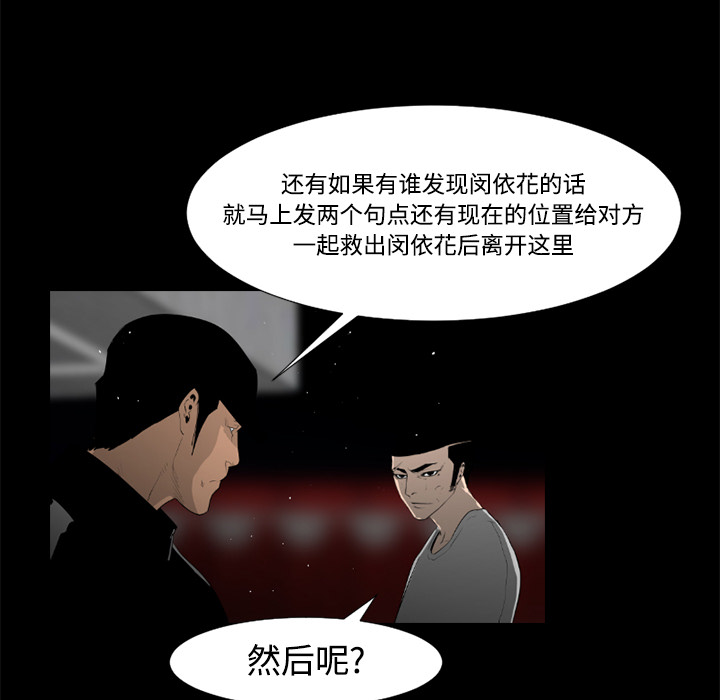 第28话48