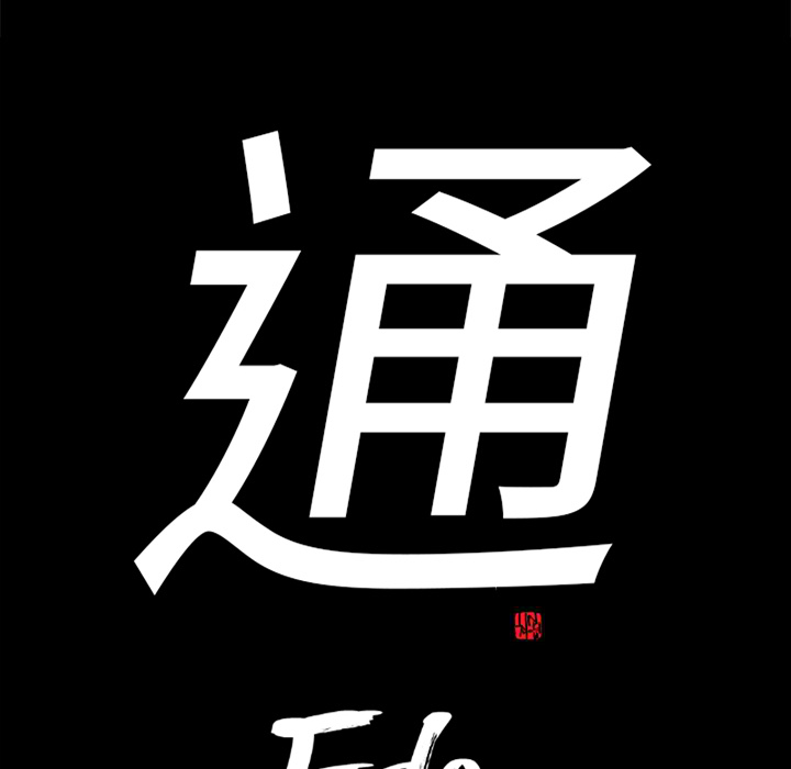第28话5