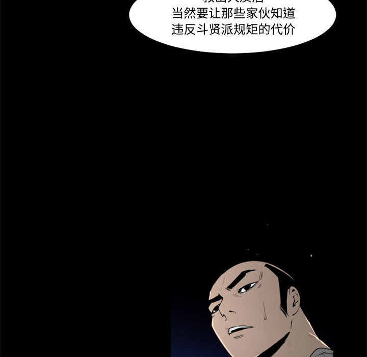 第28话50