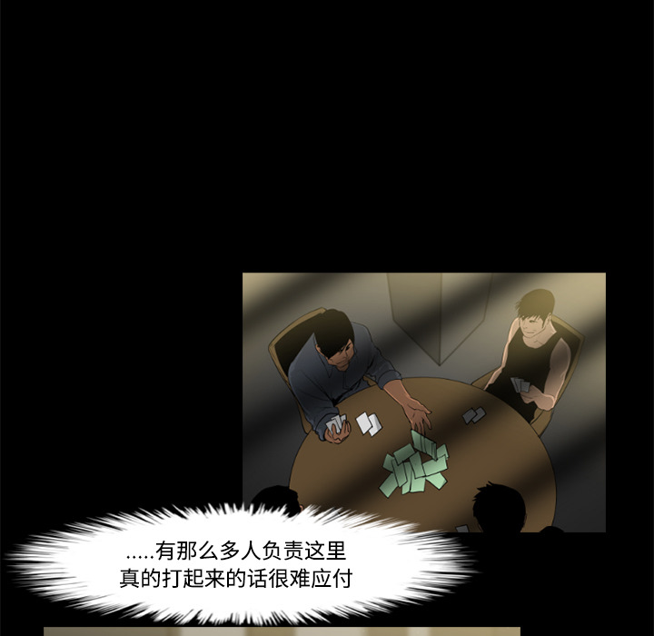 第28话55