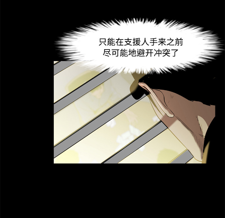第28话57