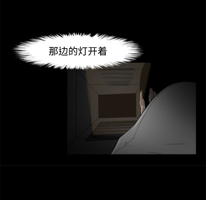第28话62