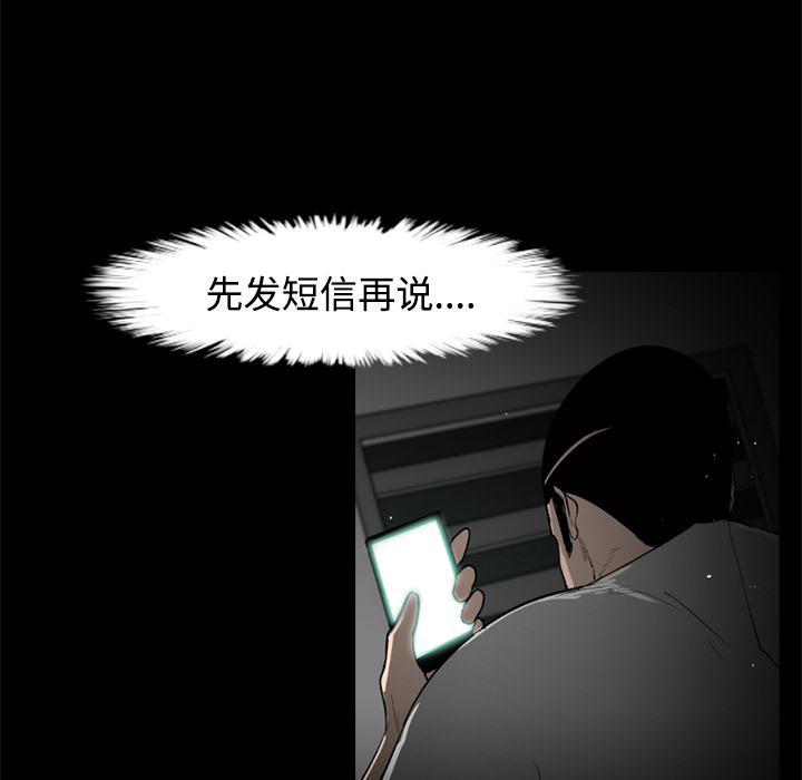 第28话66