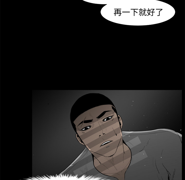 第28话70