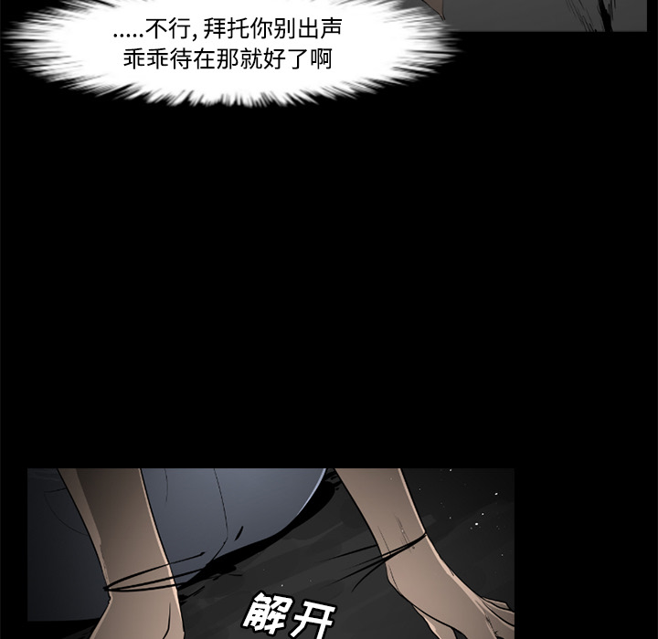 第28话71