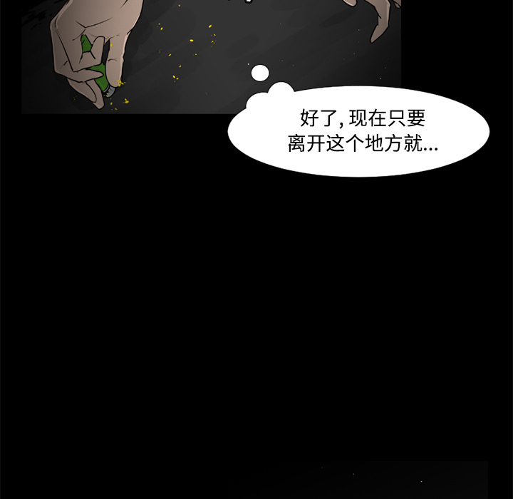 第28话72