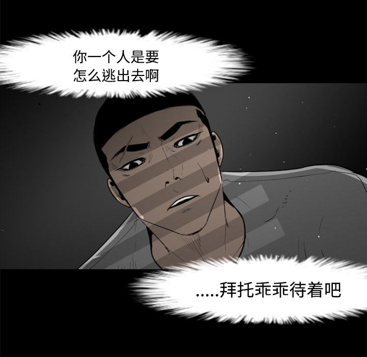 第28话74