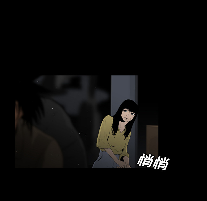 第28话75