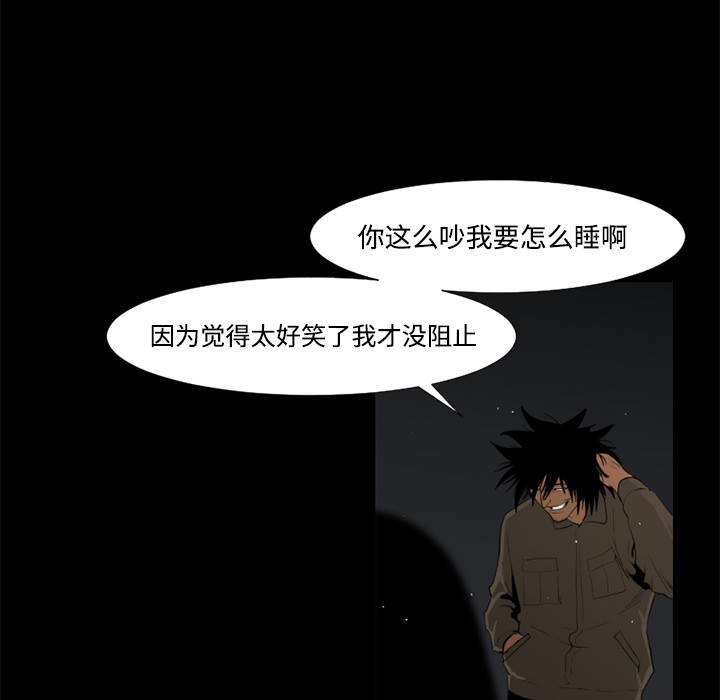 第28话78