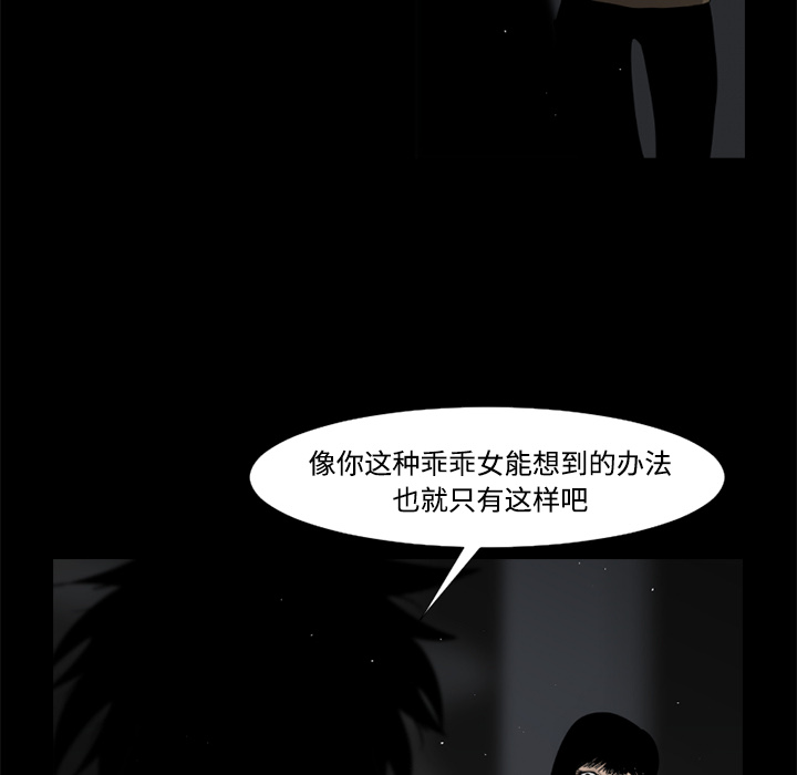 第28话79