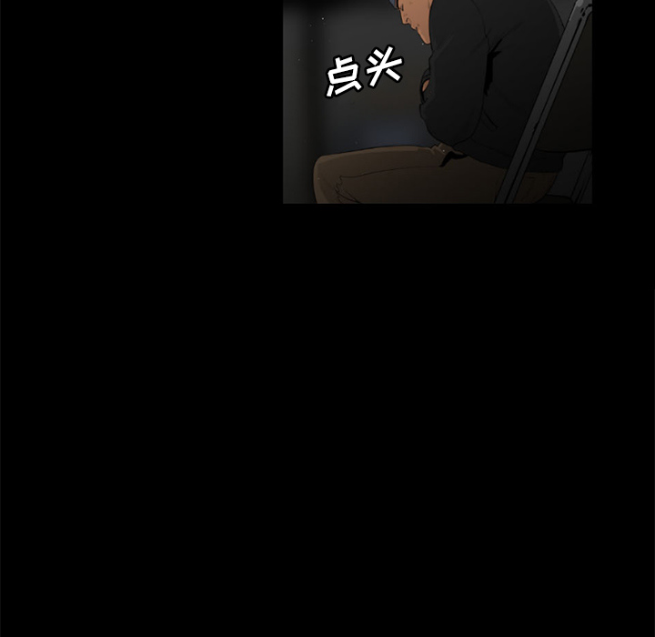 第28话8