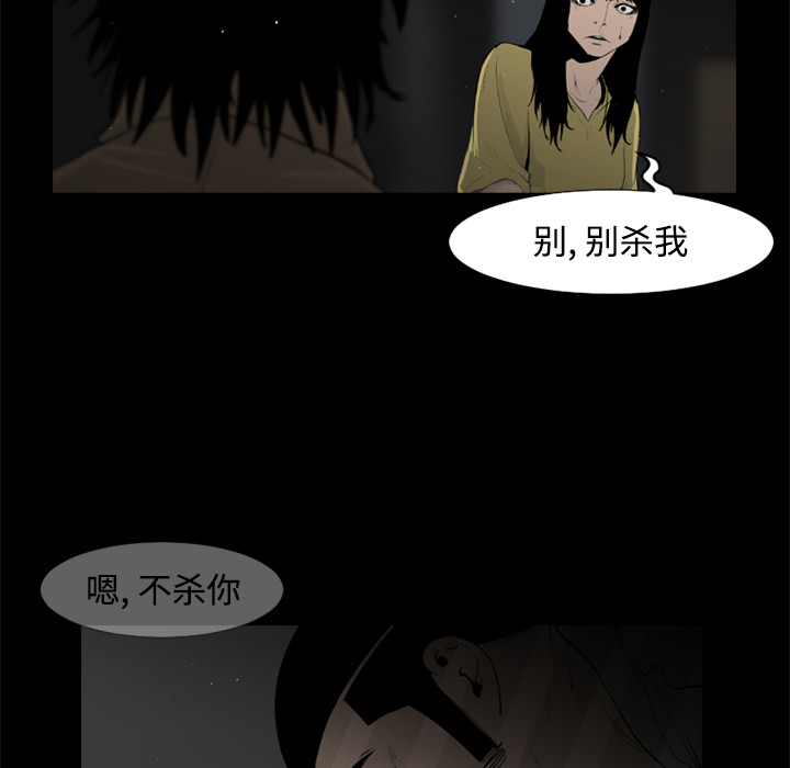 第28话80