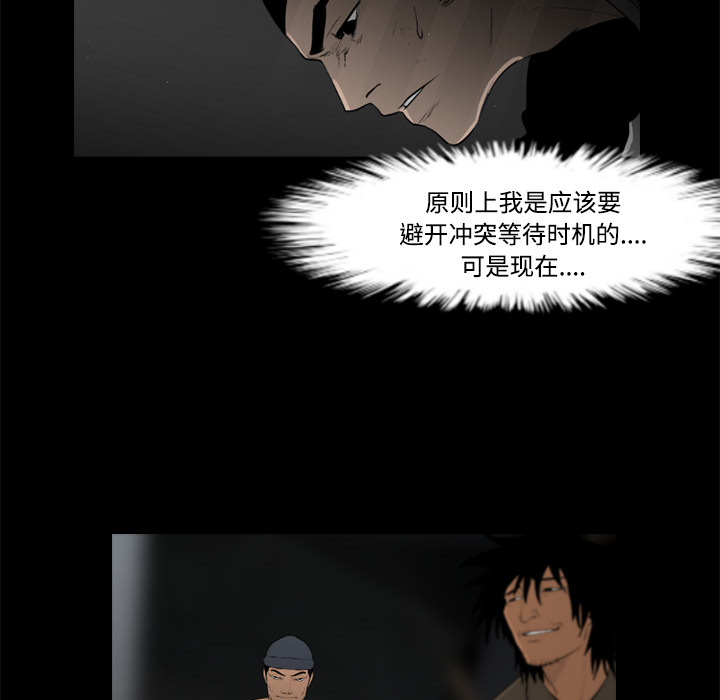 第28话81