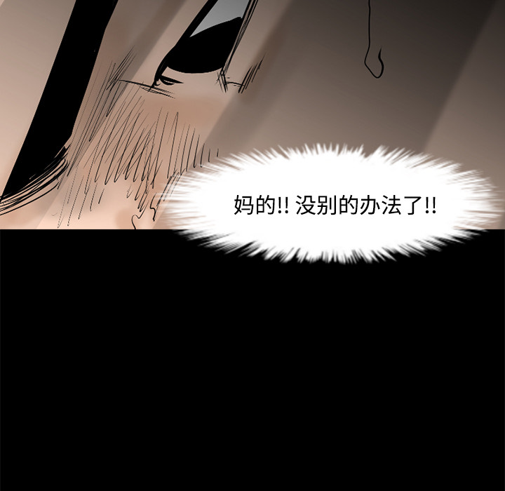 第28话83