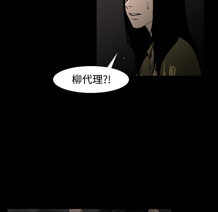 第28话86