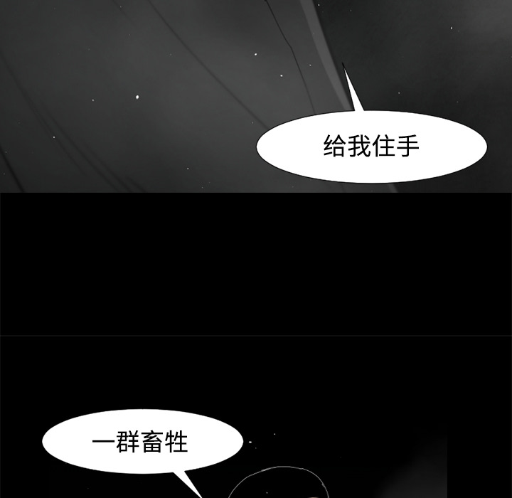 第28话89