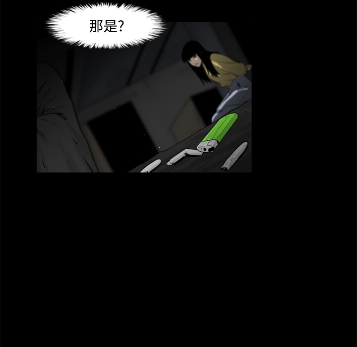 第28话9