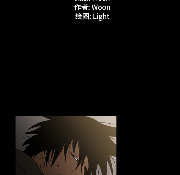 第29话12