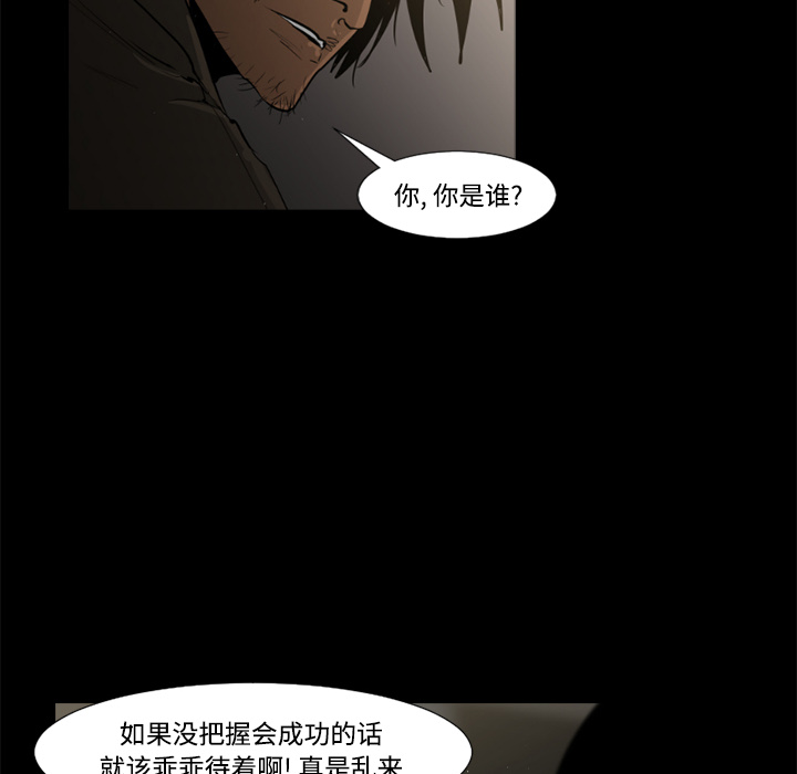 第29话13