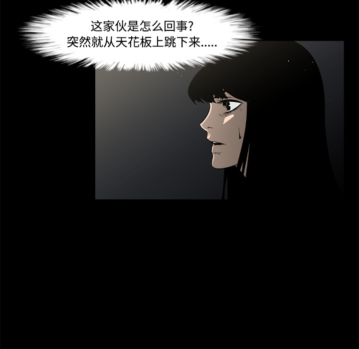 第29话15