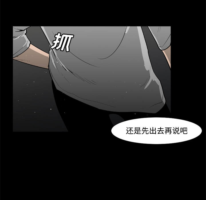 第29话16