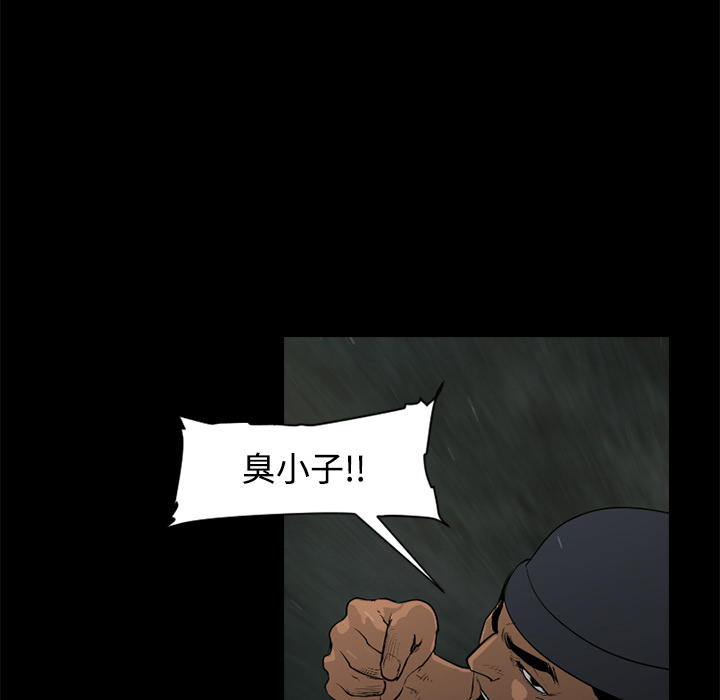 第29话18