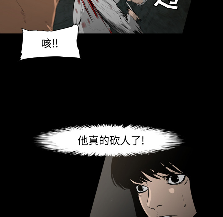 第29话22