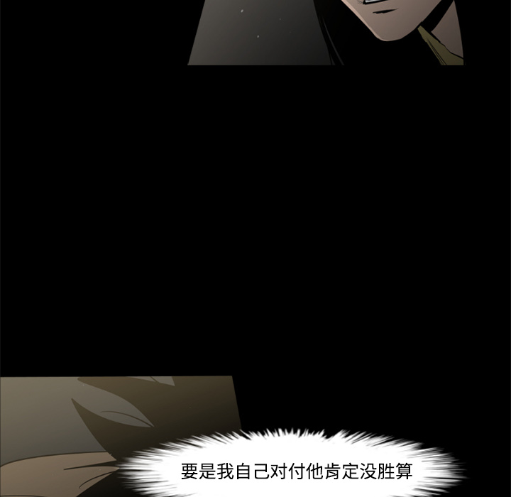 第29话23