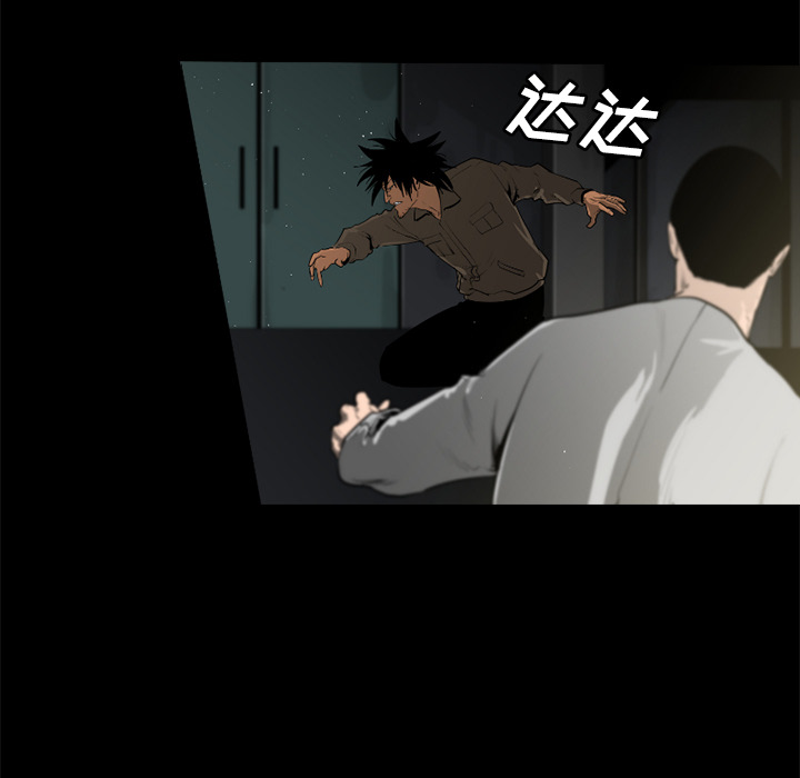第29话25