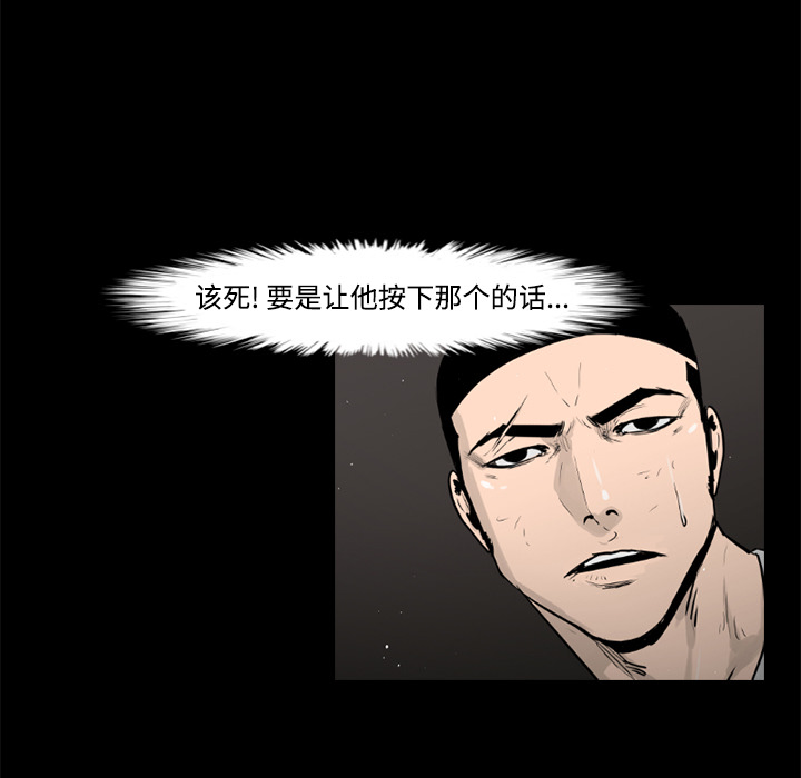 第29话27