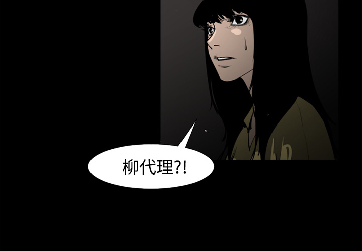 第29话3