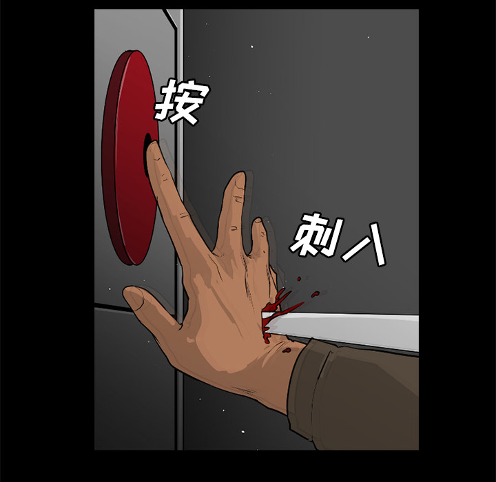 第29话33