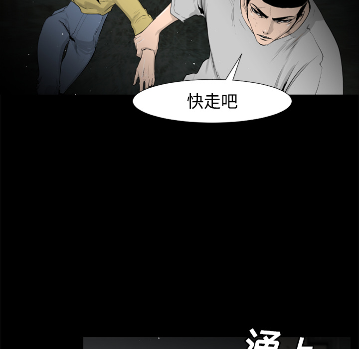 第29话38
