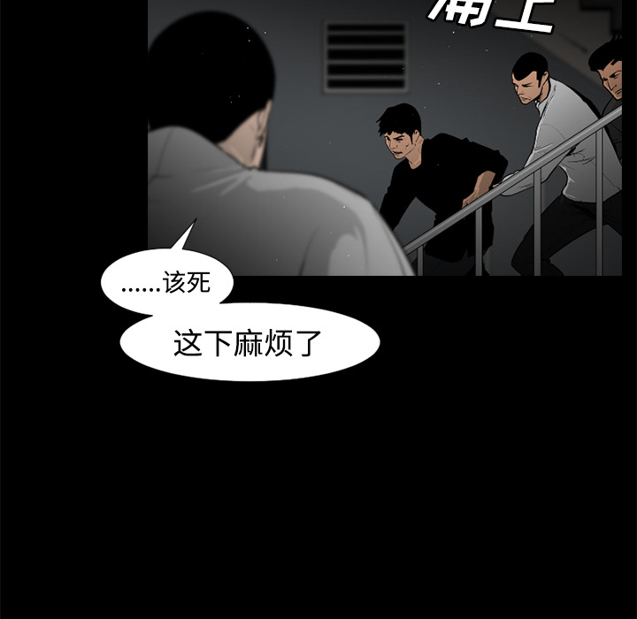 第29话39