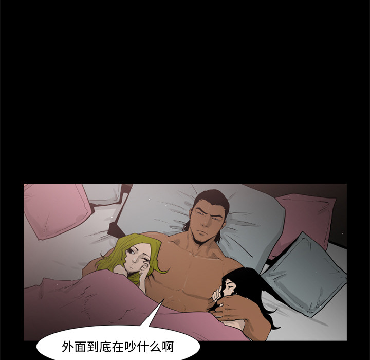 第29话43