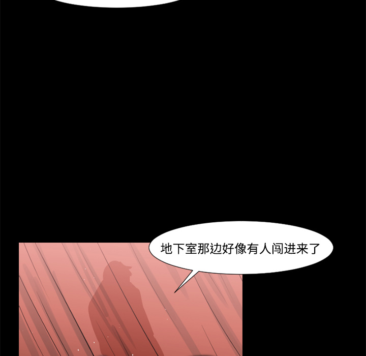 第29话44