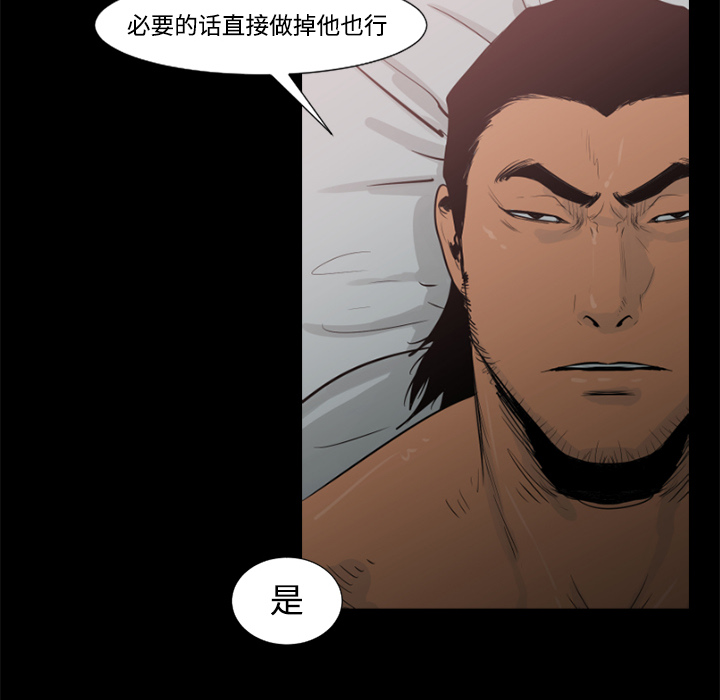 第29话46