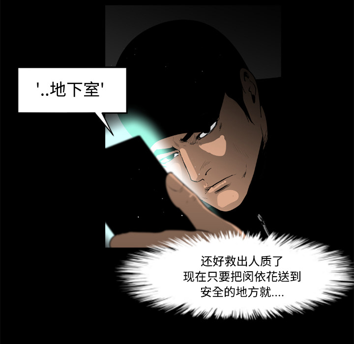 第29话48