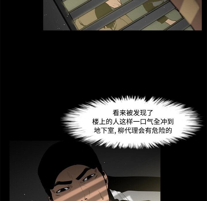 第29话50