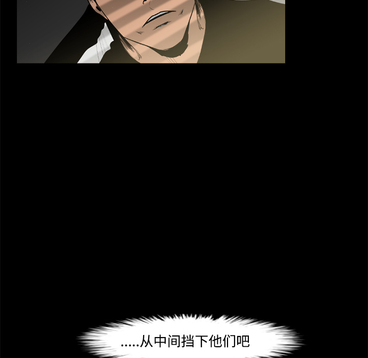 第29话51