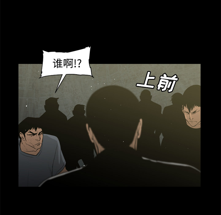 第29话54