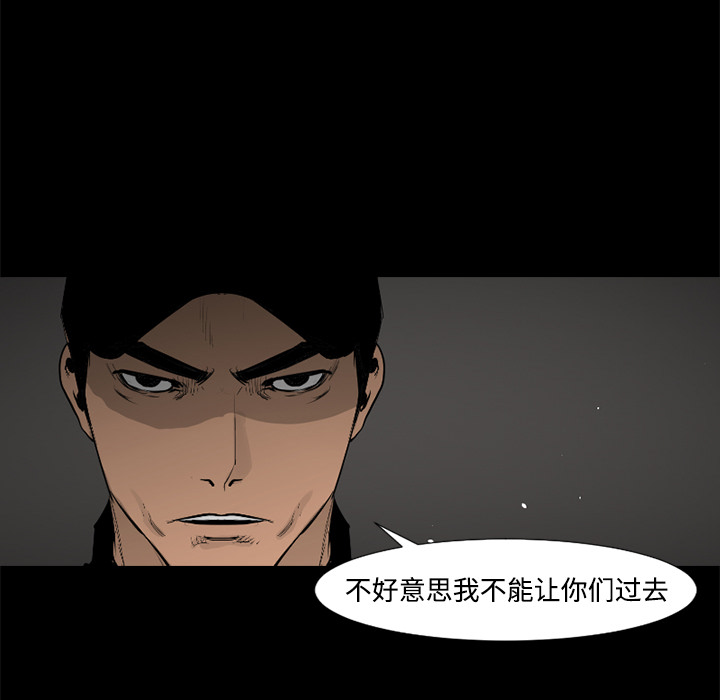 第29话55