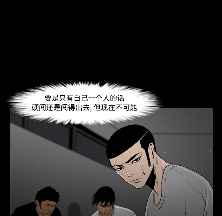 第29话57
