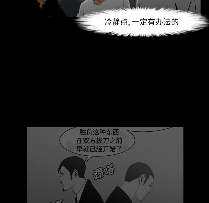 第29话58