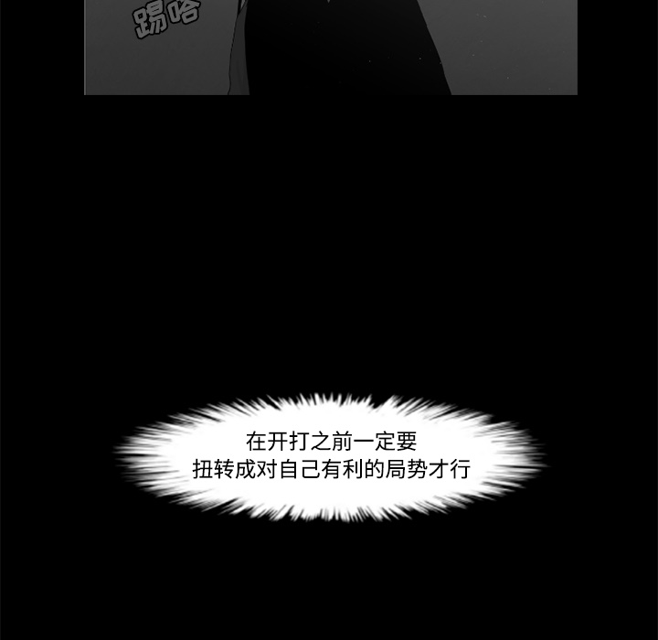 第29话59